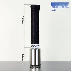 손목 운동 배드민턴 스윙 해머 연습 훈련 기구 배틀 테니스 라켓 트레이너 실내 아대, 1개, 여성용 875g