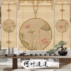 산수화 롤스크린 동양화 사무실 그림 암막