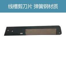 DC-35 導軌線槽剪 - 高低軌空開卡軌鋼軌軌道剪切割器 (不帶尺), 1個, 線槽剪刀片