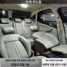 조수석 보조브레이크 페달 초보운전 연수 안전 발판 교습용, 스카이라이트 있음 (3등) 화이트, 기본 차종