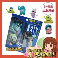 迪士尼 怪獸大學 皮克斯 沐浴球 兒童泡澡球 入浴劑, 怪獸大學沐浴球, 1個