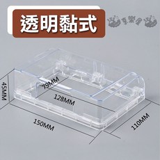 插座防水蓋 開關保護蓋 插座保護蓋, 1個, 透明黏式防水蓋