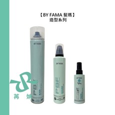 BY FAMA 髮瑪 乒乓球 QQ乳 固形霧 造型品 定型 打底 蓬鬆 慕斯 柔順 波浪 公司貨, 1個, QQ乳150ml