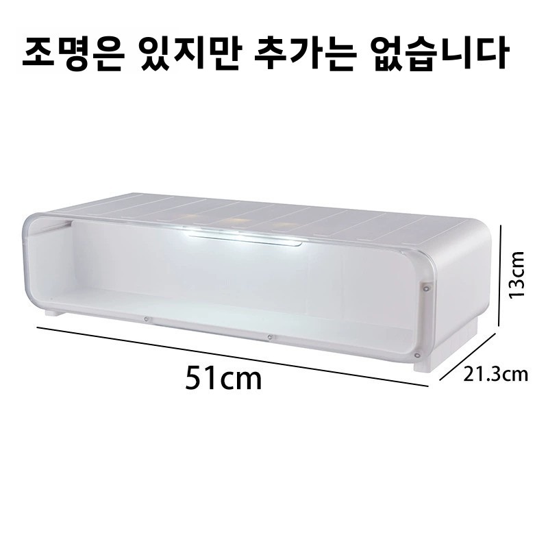 [Smtone]모니터 높이 조절대 선반 블라인드 박스 피규어 진열대 투명 수납 선반 학생 책상 & 사무실 서랍, 화이트 기본버전 조명 있음