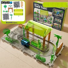 DFMEI 電動火車軌道DIY拼裝透明軌道城市場景親子互動兒童益智玩具, 1個, 軌道車(23pcs):標配版(不帶燈)