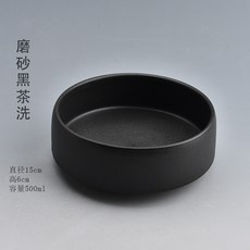 茶洗 陶瓷 功夫茶具 茶道工具 茶渣碗 復古建水 茶藝配件, 1個, 磨砂黑茶洗