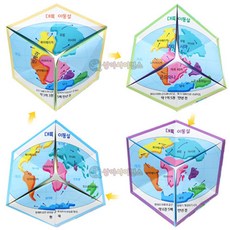 중학교 과학탐구 한눈에보는 대륙이동설 칼레이도사이클 만들기 과학실험 과학실 실험놀이