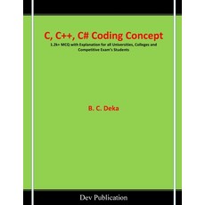 (영문도서)C C++ C# Coding Concept Paperback, Dev Publication, English, 9788198703958