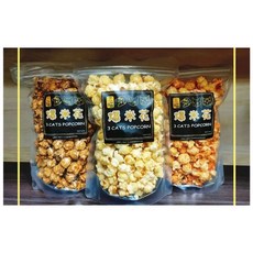 三喵 爆米花, 1個