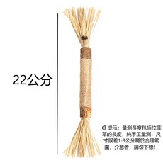 貓咪木天蓼 38公分木天蓼磨牙棒 拉菲草麻繩蟲癭果 天然耐咬貓咪玩具, 1個, 小號22公分（包括拉菲草長度）