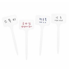 식집사 화분 식물 네임택 20P 화분표시 식물이름표 꽃이름표 화분네임택 화분이름표꽂이미니, 없음