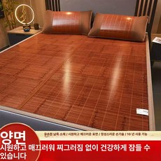 침대 대나무매트 쿨매트 여름 침구 싱글 더블 바닥 거실 겸용 냉감 돗자리, 180cmx220cm