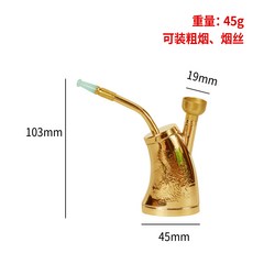 純銅黃銅全銅老式水過濾煙壺便攜金屬合金男士煙具禮品, 1個, 銅製壺:FT-02315大鍋