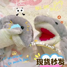 可動嘴鯊魚手偶玩偶 毛絨玩具 親子互動情侶禮物, 1個, 一只裝【高品質】,抖音同款【無情鯊手】