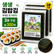 예지김 잘 터지지 않는 생생 김밥김 100매 생김 전장김 진도 고급 원초, 250g, 3개