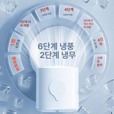 탁상용 냉풍기 사무실, 241.1x124x134.7mm, F21 2024 6 단 풍량조절 자동회전 전력표시, 기본 색상
