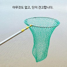 고양이 포획 길고양이 중성화용 구조 도구 접이식 포획틀 견고한 구조망, 1개, 2.1m 막대+40 링+50cm 그물