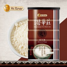 碧華莊杏仁粉 (450g/罐) - 台灣日月潭, 1個