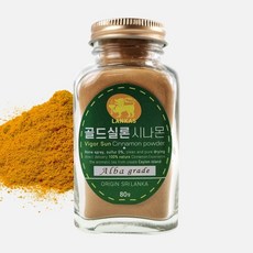 오가닉프렌즈 랑카스 골드 실론 시나몬 가루 파우더 80g ALBA등급 계피가루, 1