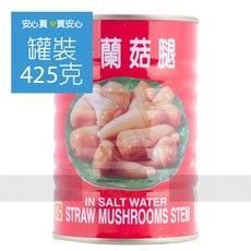 【福隆】香蘭草菇腿425g/罐, 1個
