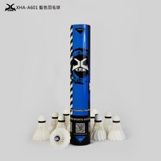 XTRM極限 藍筒 鴨毛羽毛球 (訓練級) XHA-A601, 1個, 77, 藍, 12