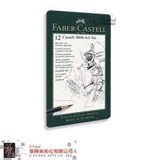 Faber-Castell 9000 Art Set 頂級藝術家素描鉛筆, 1個