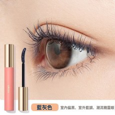 DIU 睫毛定型打底膏液防水纖長捲翹持久不暈染不脫妝細刷頭極細, ukiss打底03 藍灰色:如圖, 1個