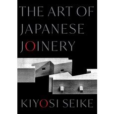 (영문도서)The Art of Japanese Joinery Paperback, Shambhala, English, 9781645473862