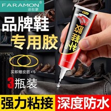 新品 補鞋膠多功能皮鞋膠水透明膠水鞋廠防水鞋底修補膠強力 副廠商品, 1支裝, 法拉蒙FARAMON 強力型補鞋膠 ,60ml 1支裝