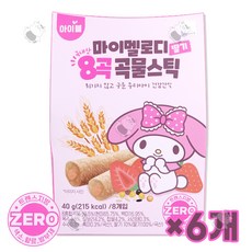 아텍스 마이멜로디 8곡 곡물스틱 크리스피롤 8p, 딸기맛, 40g, 6개