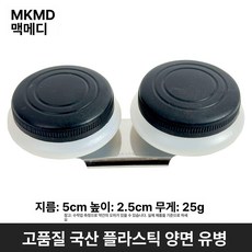 붓세척통 붓빨이통 스프링 홀더 손잡이 석유통, 플라스틱 오일 캔 이중 헤드