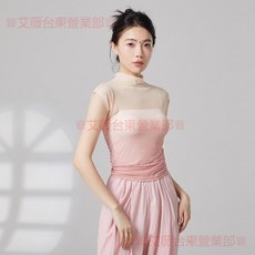 小高領漸變色無袖網紗衣 女透氣舞蹈服上衣 古典舞練功服 形體訓練紗衣