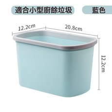 家用廚房垃圾桶掛式可掛拉雜物廚餘專用櫥櫃門懸掛收納桶壁掛神器, 1個, 如圖