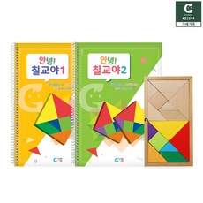(가베가족) 안녕 칠교야 풀세트 KS1544, 단품, 단품