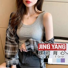 JING.YANG 螺紋背心 韓版彈性緊身內搭上衣