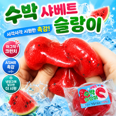 다금샵 샤베트 슬랑이 사각사각ASMR 슬러시 말랑이, 1개, 150g, 수박 1개, 150g, 수박