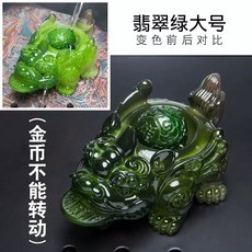 變色貔貅茶寵 茶桌茶盤擺件, 1個, 貔貅變綠【大號1隻】
