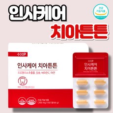 잇몸 염증 약 한 치아 프로폴리스 칼슘 시린 이 에좋은 영양제, 2개, 60회분