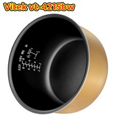 비접착성 팬 밥솥 내부 그릇 비텍 vt-4215bw 교체용 물탱크