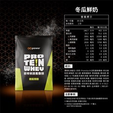 果果能量 乳清蛋白隨手包 35g, 1個, 冬瓜鮮奶 (濃縮)