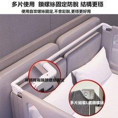 床頭桿 升降床圍欄 床護欄配件 穩固床頭兩側, 150以下