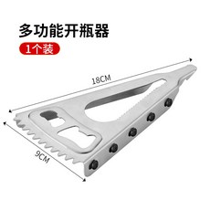 UVT0 不鏽鋼開罐器 台灣出貨 家用多功能罐頭擰蓋器 手動開瓶器, 1個