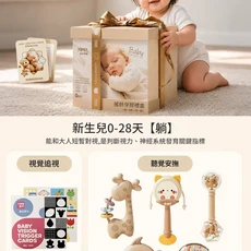 YIMITOY 嬰幼兒玩具禮盒, 新生兒一追視 聽覺安撫, 無
