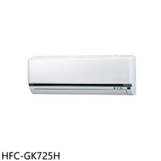 冷暖空調 HFC-GK725H，四季皆宜，節能靜音，智能恆溫, HFC-GK725H, 圖片色