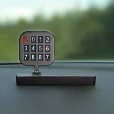 汽車挪車電話號碼牌車用臨時停車牌可愛移車牌創意車載擺件卡通, 單停車牌(不含配飾):如圖所示, 1個