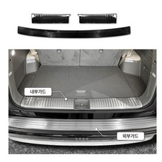 트렁크 가드 스텐 커버 입구 외부 내부 플레이트 튜닝 기스방지 아이오닉9, 헤어라인실버