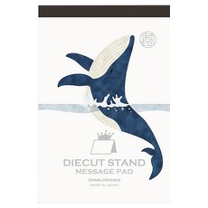 SCOPE 마루모노 다이컷 스탠드 메세지 카드 패드, 고래, 1개입, 1개