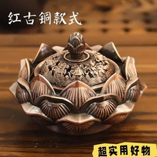 桃園出貨 正蓮花八吉祥閤金香爐 檀香爐 供佛熏香爐 線香插 家用室內擺件 精選香道, 金色,蓮花香爐, 1個