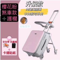 格靈童 可坐可騎多功能兒童行李箱