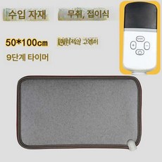 책상용 발난로 온열기 파티션히터 책상 밑히터 사무실용, 50 100 1단계 타이머 9단계 2m B, 기본 색상